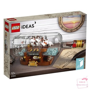 现货 LEGO 乐高 21313 IDEAS系列 瓶中船 海盗船 漂游瓶