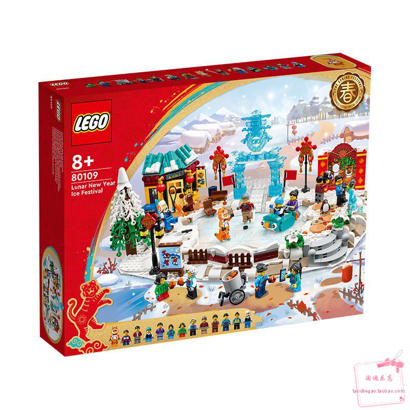 乐高 LEGO 积木 8010普通塑料积木