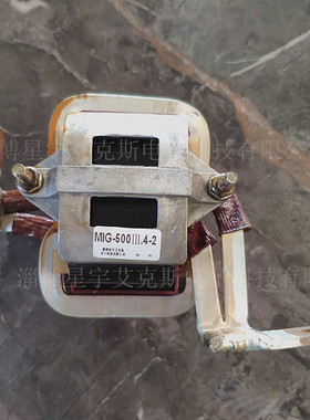 奥太款MIG-500Ⅲ.4-2电抗器  奥太逆变焊机配件 电抗器配件