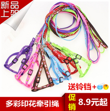 简单可爱遛狗绳小型犬项圈牵引链子1