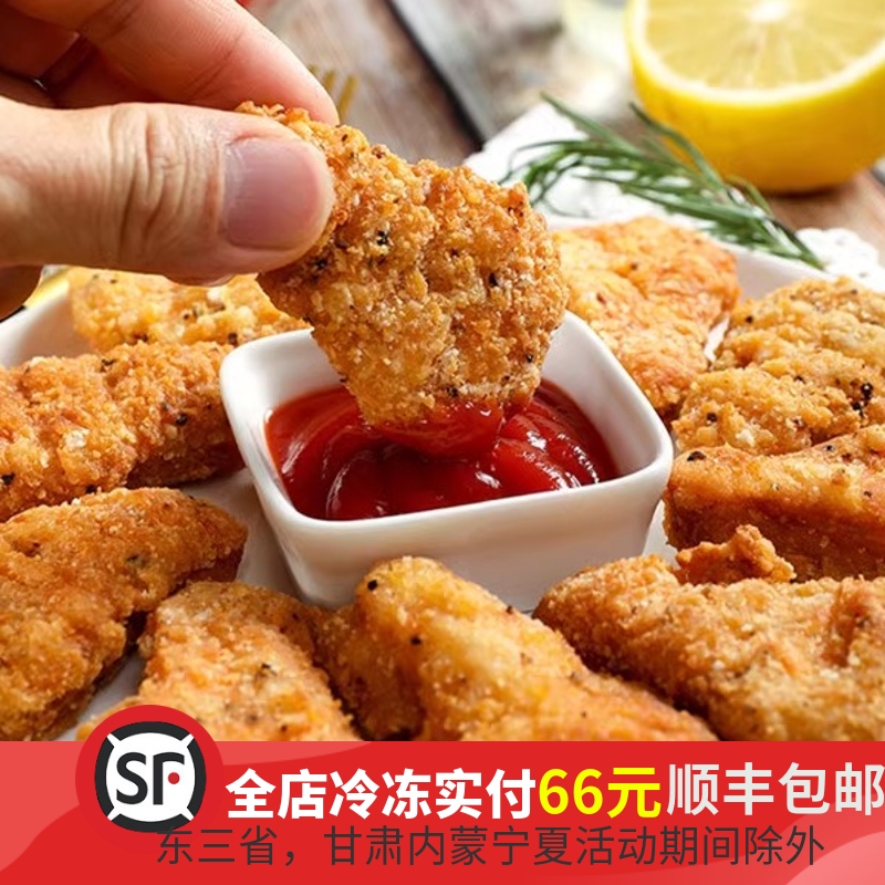 松珍素食香辣小鸡腿240g*2包仿荤小鸡腿炸鸡腿爱之素佛家素菜斋菜