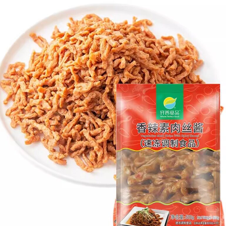 齐善香辣素肉丝500克包装大豆蛋白斋菜仿荤素肉辣味500克包装素肉
