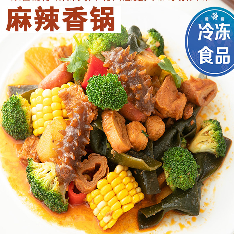 齐善麻辣香锅带料包加热即食寺院素食斋菜佛家纯素食品素菜素肉