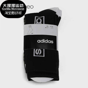 阿迪达斯正品 neo秋季 中性CREW GE6145 Adidas 2PP运动休闲袜