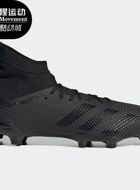 Adidas/阿迪达斯正品猎鹰20.3中端FG长钉男子足球运动鞋 EF1634