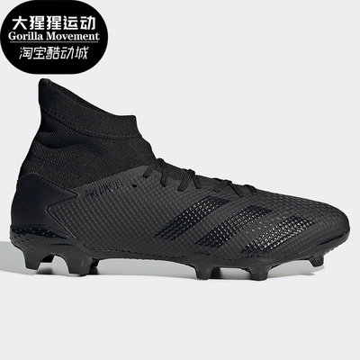 Adidas/阿迪达斯运动鞋长钉足球