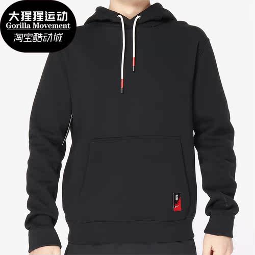 nike/耐克正品kyrieaj3526篮球