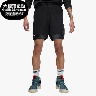 DM1862 Nike 透气拼接男子运动休闲短裤 Jordan夏新款 010 耐克正品