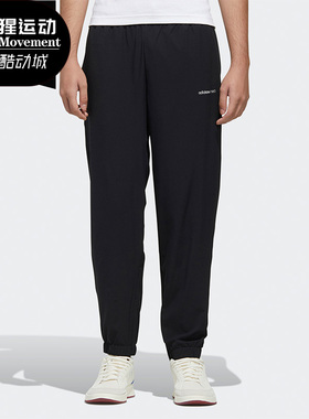 Adidas/阿迪达斯正品neo M CS WV TP 春季男子运动长裤FN6450