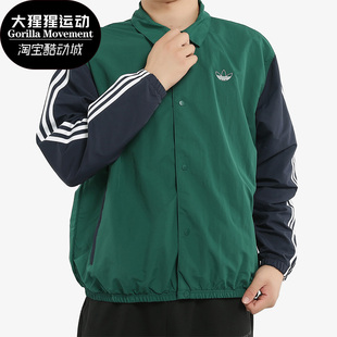 新款 Adidas 冬季 EJ7109 阿迪达斯正品 休闲运动外套绿色夹克