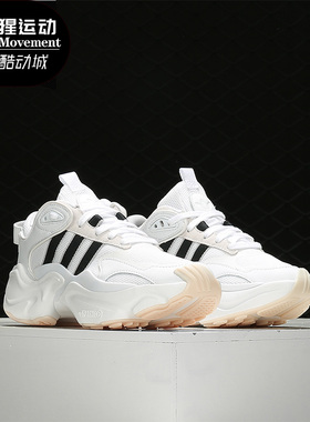 Adidas/阿迪达斯正品 MAGMUR RUNNER 男女休闲复古老爹鞋EE5139