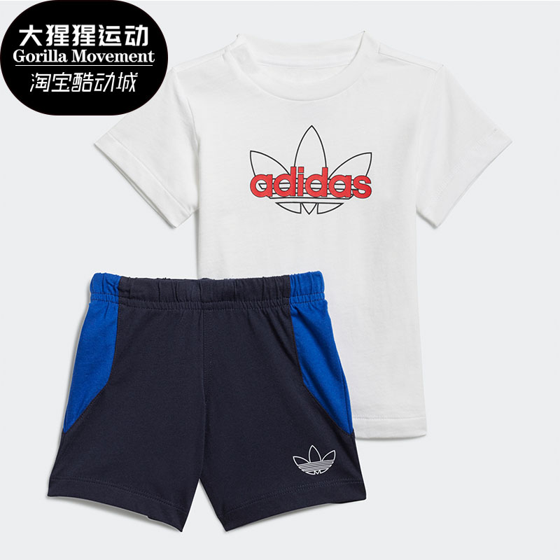 阿迪达斯夏季儿童时尚运动套装