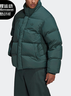 Adidas/阿迪达斯正品三叶草男子立领保暖运动羽绒服HL9199