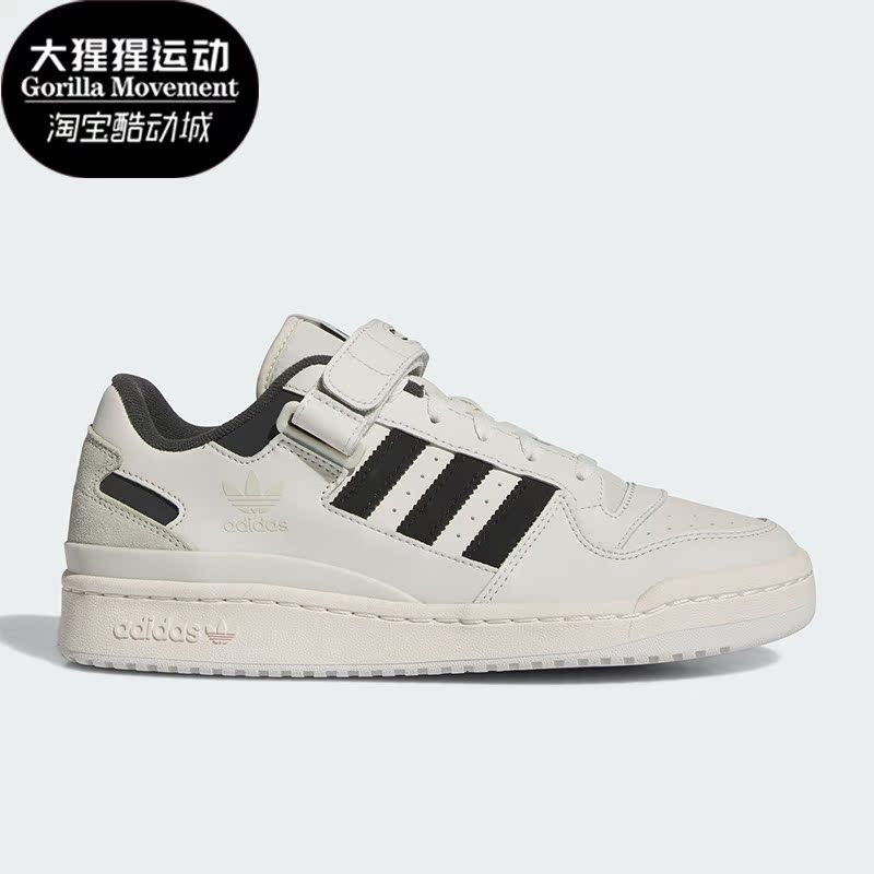 Adidas/阿迪达斯男女休闲鞋