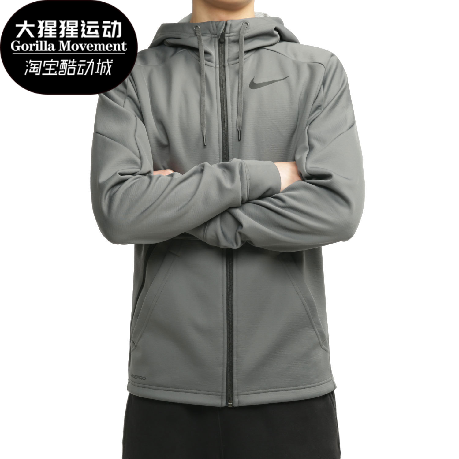 Nike/耐克正品THERMA 男子全长拉链开襟训练连帽衫外套 CU7359