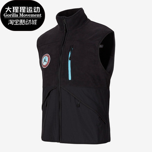 Jordan男子运动休闲保暖加绒棉马甲 Nike 耐克正品 Air 010 FB1907
