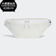 Adidas 三叶草女子休闲运动腰包FL9635 新款 阿迪达斯正品 夏季
