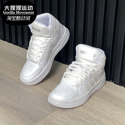 阿迪达斯男女休闲运动板鞋