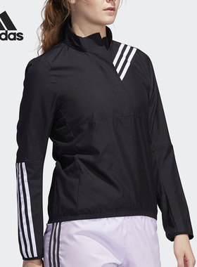 Adidas/阿迪达斯正品运动女子舒适跑步休闲梭织夹克外套 ED9320