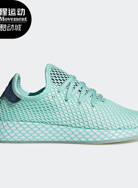 Adidas/阿迪达斯正品三叶草DEERUPT RUNNER男女跑步运动鞋 DB3599