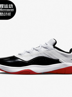 Nike/耐克正品AIR JORDAN 11女子GS大童缓震透气篮球鞋CZ0907-102