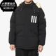 休闲连帽外套羽绒服 男子新款 DT7917 阿迪达斯正品 Adidas