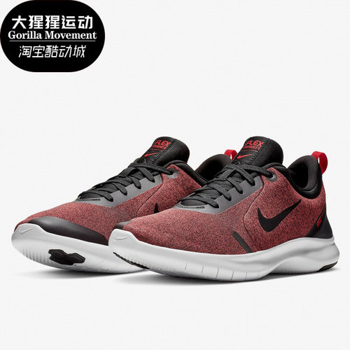 Nike/耐克男子运动跑步鞋