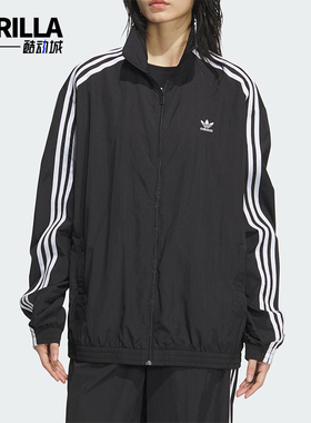 Adidas/阿迪达斯正品三叶草女士经典百搭运动宽松夹克外套JJ3361