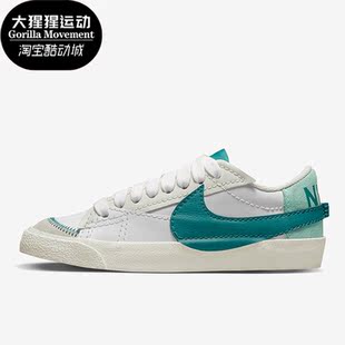 DQ1470 Nike 77开拓者女子运动板鞋 夏BLAZER 106 耐克正品