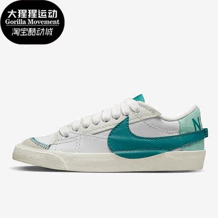 Nike/耐克正品夏BLAZER'77开拓者女子运动板鞋DQ1470-106