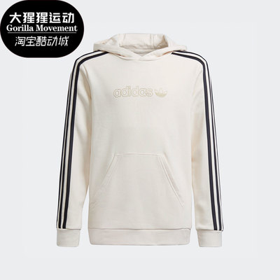 阿迪达斯正品大童卫衣