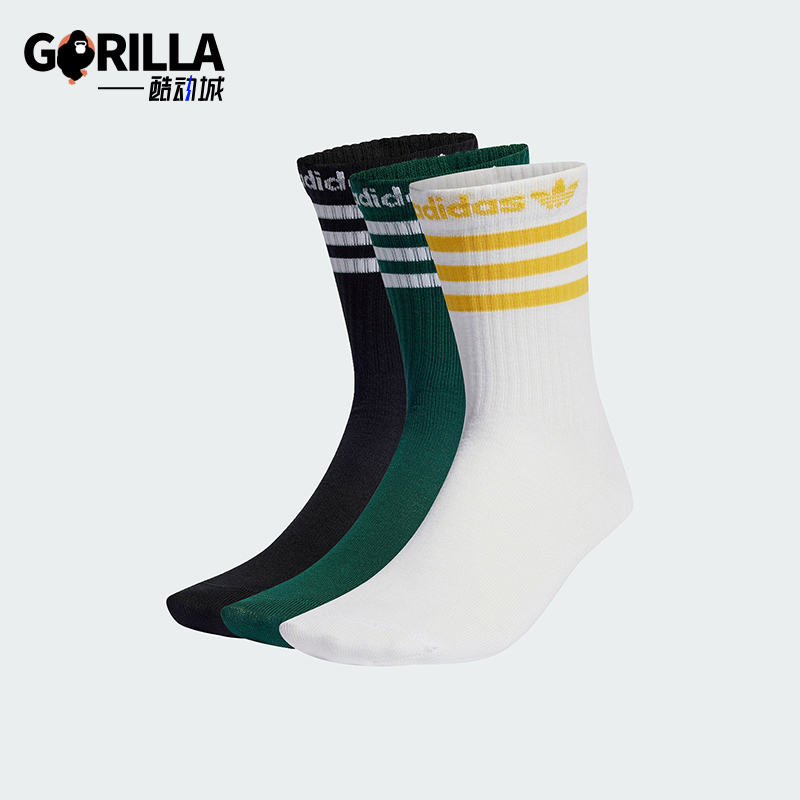 Adidas/阿迪达斯男女款运动袜