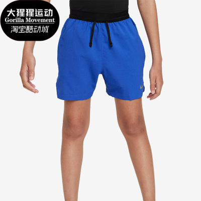 耐克正品大童运动短裤