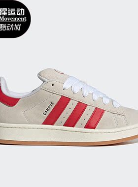 Adidas/阿迪达斯正品三叶草CAMPUS 00s女子运动休闲鞋GY0037