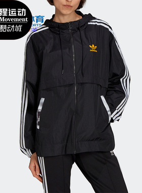 Adidas/阿迪达斯正品新款女子夏季连帽运动夹克外套 HA4718