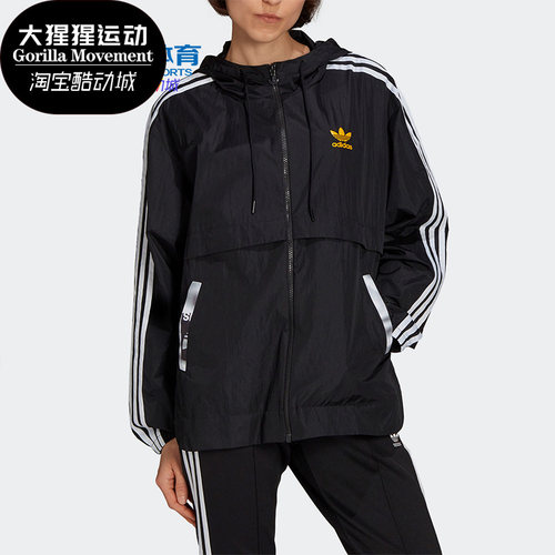 Adidas/阿迪达斯连帽夹克外套