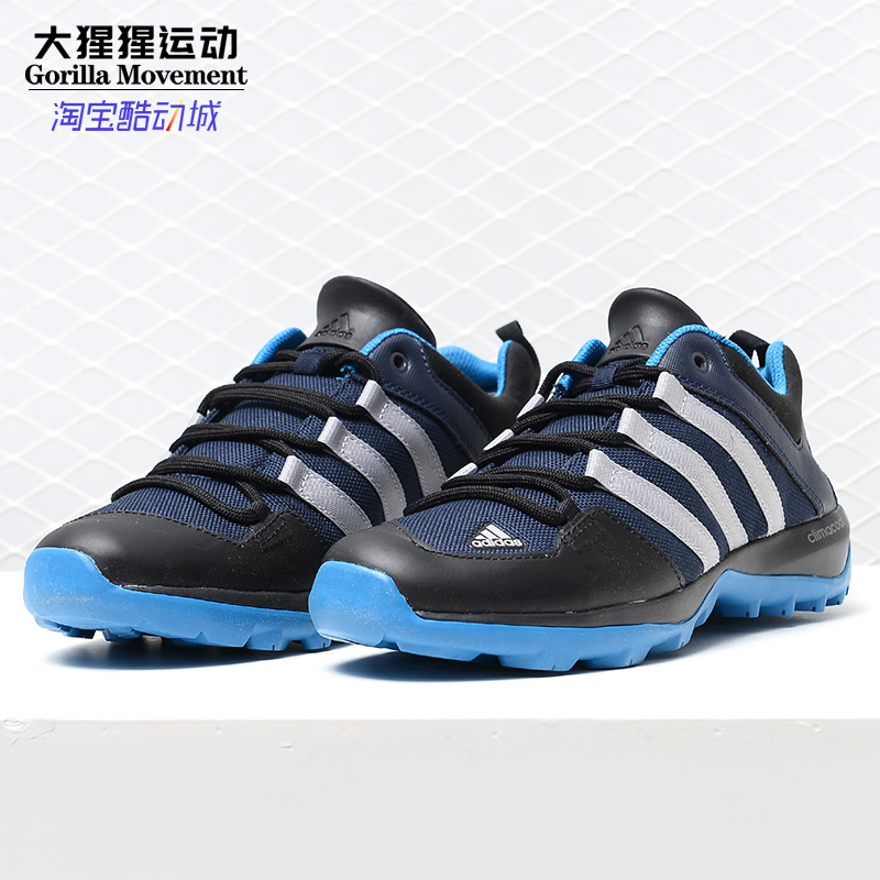 阿迪达斯男女舒适休闲运动鞋