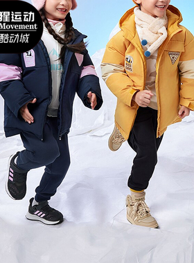 Adidas/阿迪达斯正品新款小童时尚保防寒休闲羽绒服IN5217