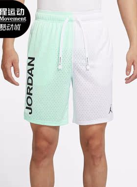 Nike/耐克正品Air Jordan男运动休闲宽松透气舒适短裤 DV5030-379