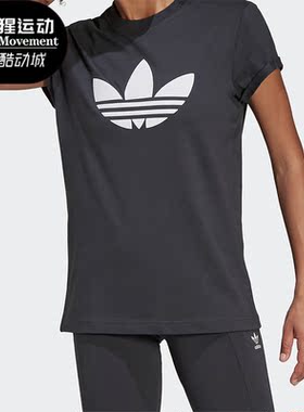 Adidas/阿迪达斯正品三叶草新款女子透气休闲短袖T恤HU1629