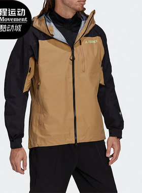 Adidas/阿迪达斯正品TERREX户外连帽男子运动休闲夹克外套 HA5517