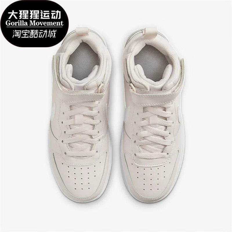 Nike/耐克正品春季新款女子GS大童运动耐磨板鞋CD7782-601,童鞋/婴儿鞋/亲子鞋,运动鞋,淘宝优惠券,粉丝福利购,淘宝优惠卷