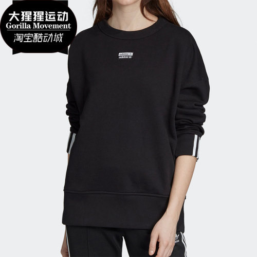 adidas阿迪达斯19休闲运动卫衣
