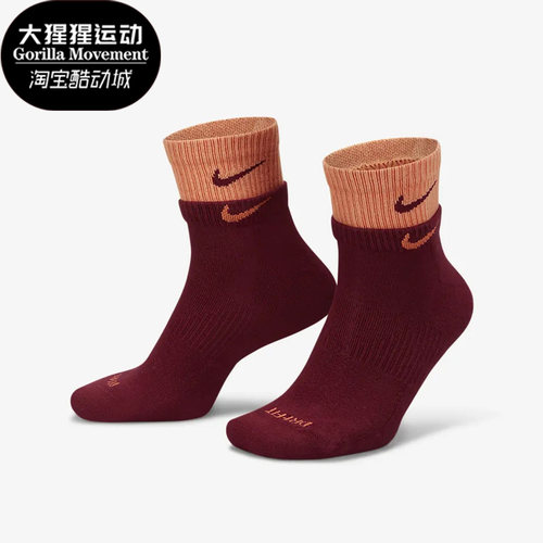 耐克正品男女通用运动袜