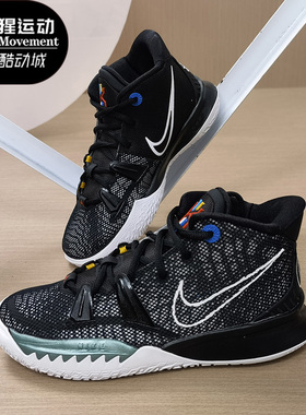 Nike/耐克正品新款KYRIE 7 (GS) 大童运动舒适轻便篮球鞋 CT4080