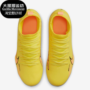 Nike/耐克正品刺客15女子GS大童FG/MG短钉运动足球鞋DJ5959-780