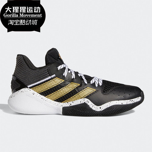 Adidas/阿迪达斯正品Harden Stepback男女篮球训练运动鞋 FX7655