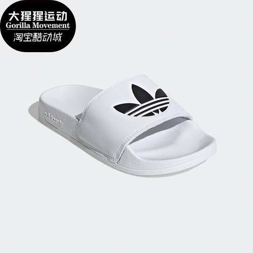 adidas阿迪达斯正品三叶草拖鞋