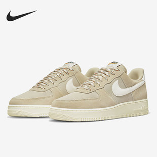 Nike DO9801 200 男子空一号板鞋 Force Air 耐克正品 LV8