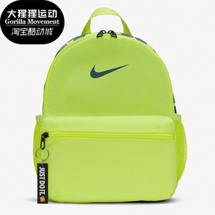 新款 Nike 冬季 013 耐克正品 BRASILIAJDI儿童双肩包书包BA5559